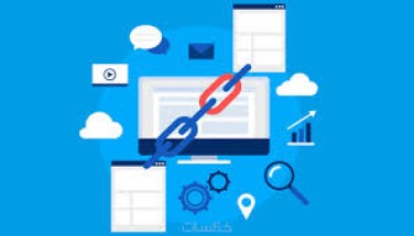 ما هو الباك لينك؟ وكيف يصنع الفارق بين المواقع في نتائج البحث