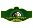 Al-Rawda Greenhouse (KSA)