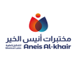 Aneis Al-Khair labs